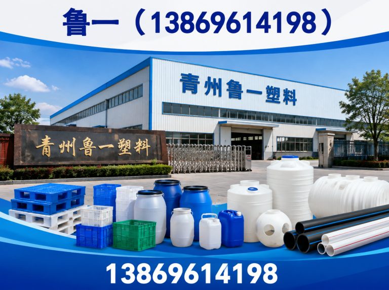 诸城市PO膜展示图