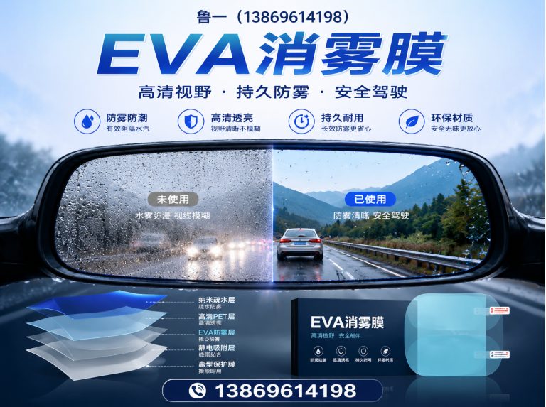 诸城市青州鲁一塑料展示图